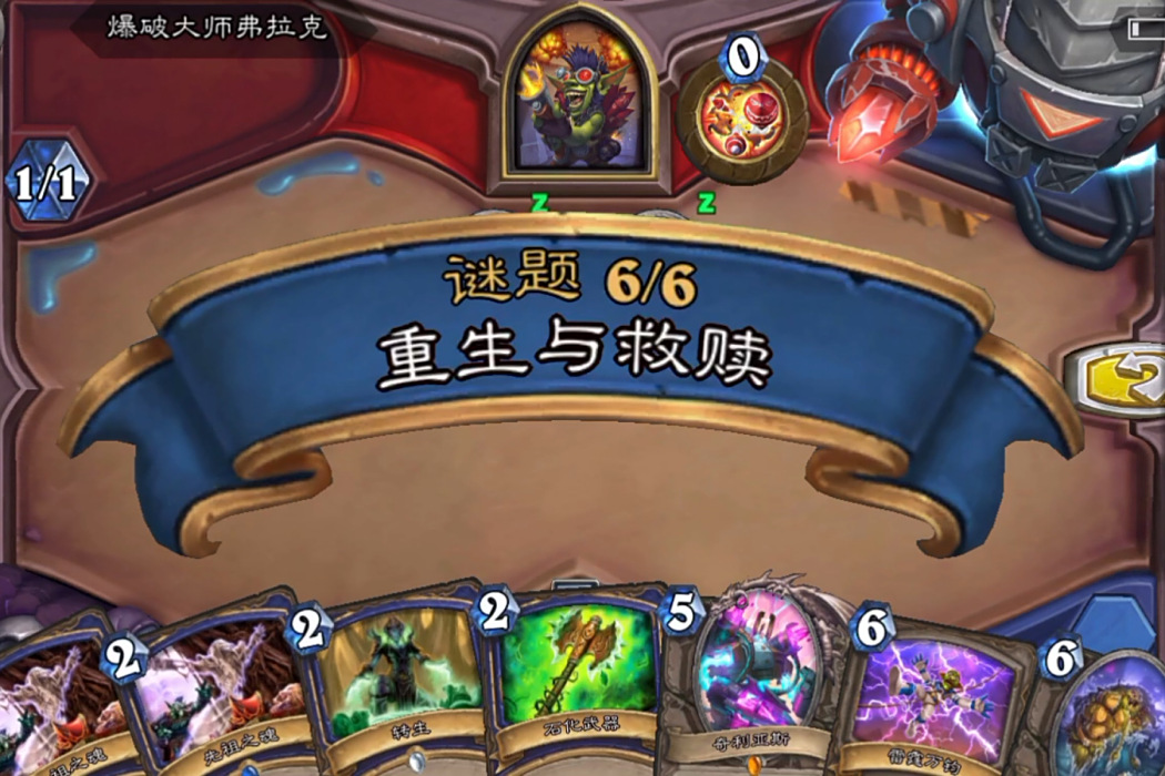 爆破大師 爆破大師