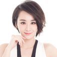 穆婷婷