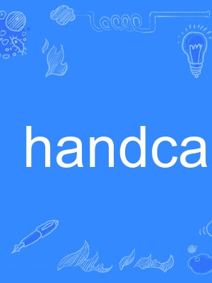 handcar handcar