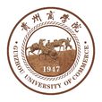 貴州商學院 貴州商學院