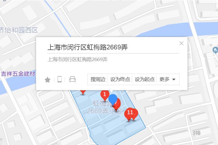 虹梅路2669弄 虹梅路2669弄