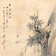 目送飛鴻