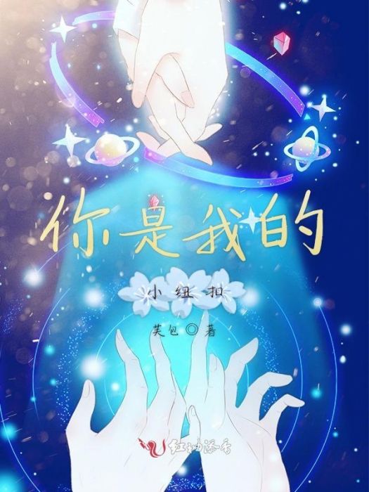 小紐扣 小紐扣