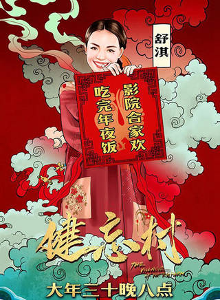 王千源(王錦鵬（演員）)