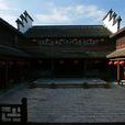 深宅大院 深宅大院