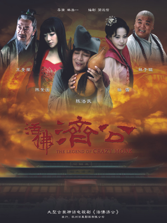 崔嵬