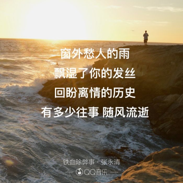 鐵血除弊事 鐵血除弊事