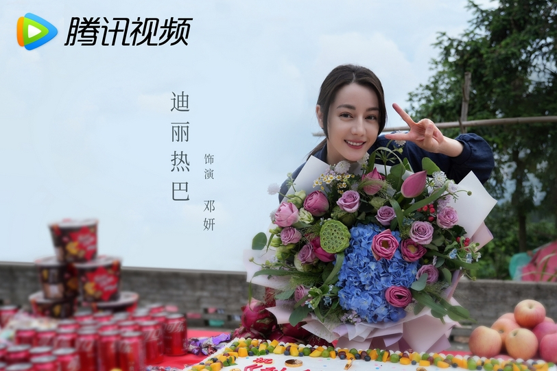鄧妍(電視劇《利劍玫瑰》女主角) 鄧妍(電視劇《利劍玫瑰》女主角)