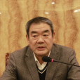 王志遠(安徽江淮汽車集團控股有限公司原副總經理) 王志遠(安徽江淮汽車集團控股有限公司原副總經理)