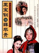 郭軍(中國大陸內地男演員)