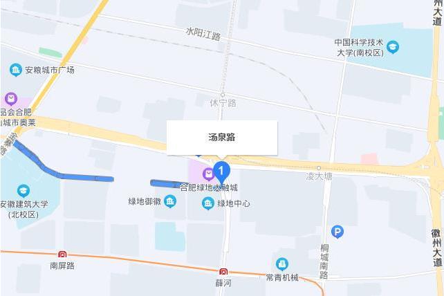 湯泉路 湯泉路