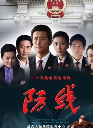 馬睿
