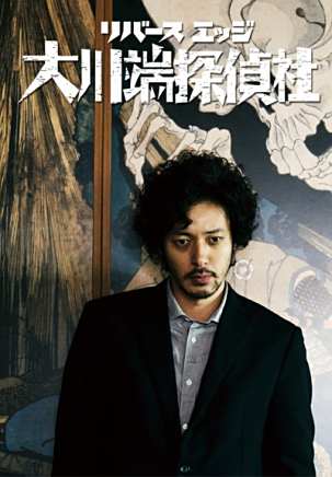 瀧藤賢一 瀧藤賢一