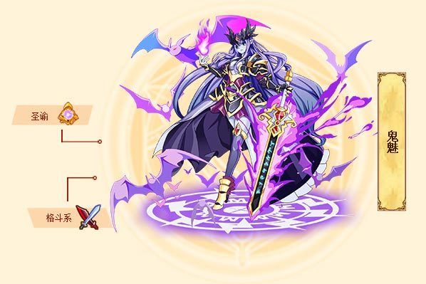 鬼魅(遊戲《西普大陸》中的精靈) 鬼魅(遊戲《西普大陸》中的精靈)