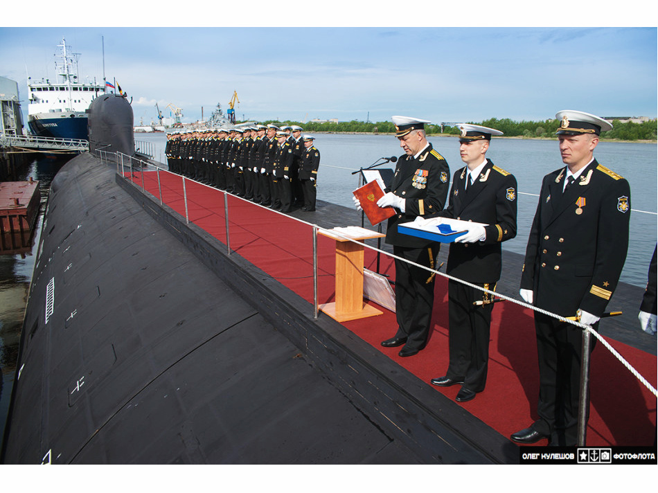 885型攻擊核潛艇首艇“北德文斯克”號服役