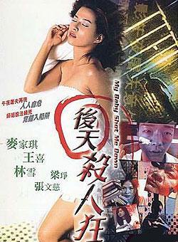 麥家琪 麥家琪