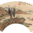 朱鶴年(清代書畫家)