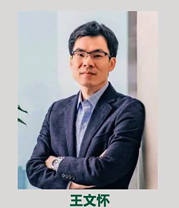 王文懷(廈門建發集團副總經理,聯發集團董事長。) 王文懷(廈門建發集團副總經理,聯發集團董事長。)