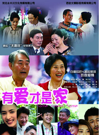 靳慶玲 靳慶玲