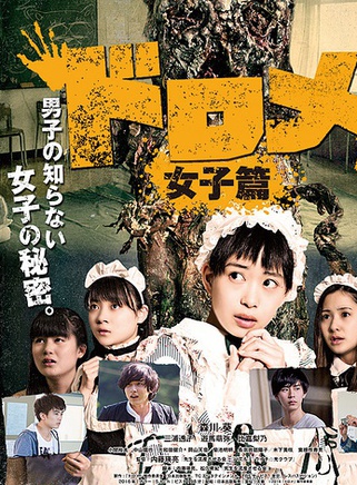 森川葵