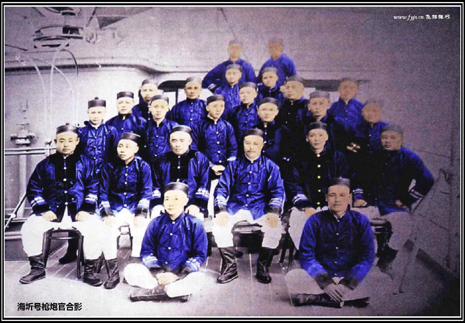 北洋海軍軍服1888式
