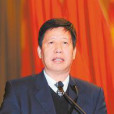 李樹才(江西省宜春市政協原主席) 李樹才(江西省宜春市政協原主席)