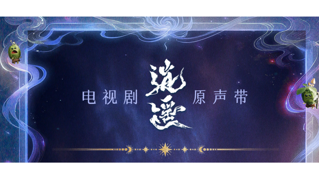 人間辭 人間辭