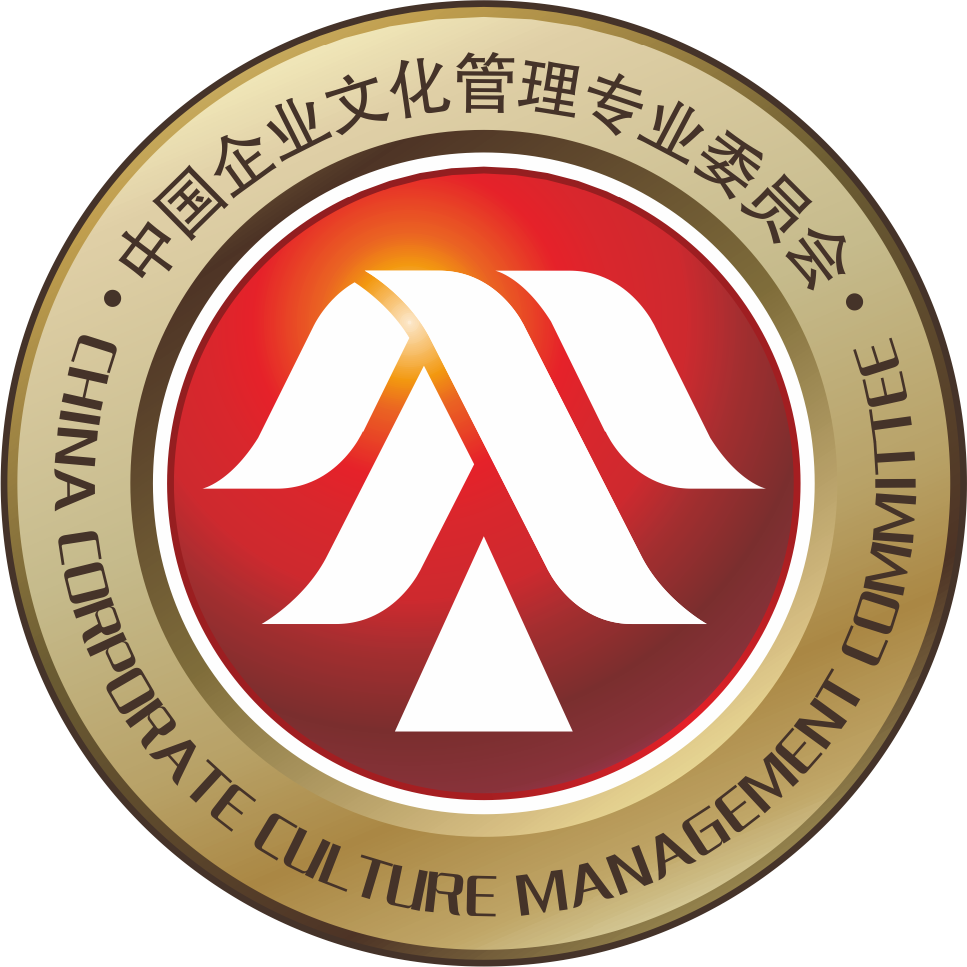 中國企業文化管理專業委員會