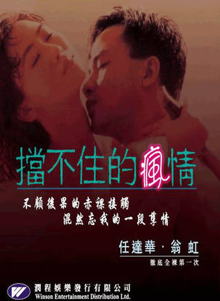 羅蘭(盧燕英) 羅蘭(盧燕英)