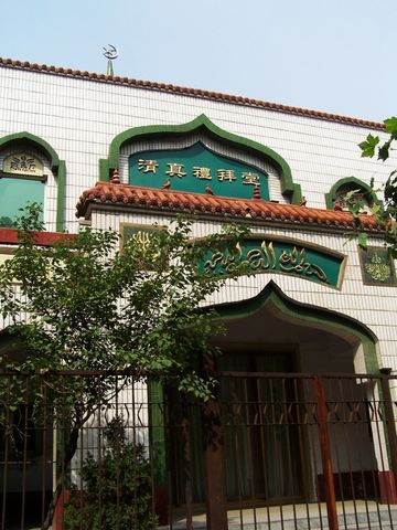 運城清真寺