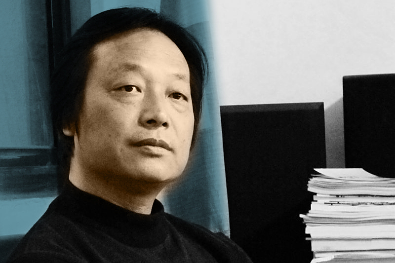 王新章(棗莊學院教授) 王新章(棗莊學院教授)