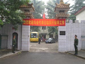 河南省文物考古研究所