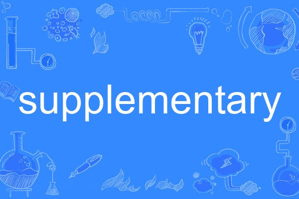 supplementary supplementary