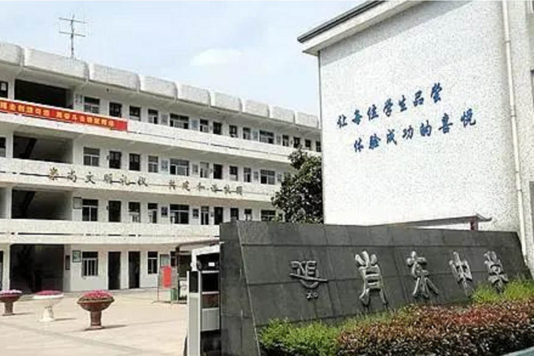 肖東中學 肖東中學