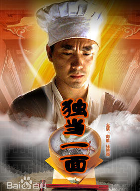 向能 向能