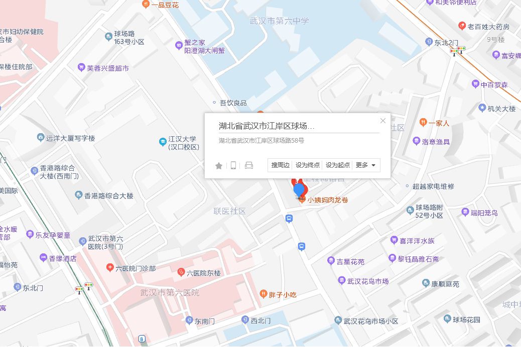 球場路58到60號 球場路58到60號