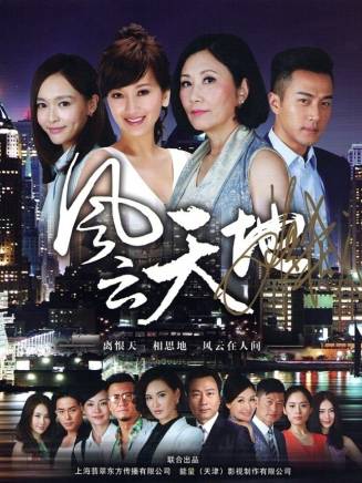 孫浩恩 孫浩恩