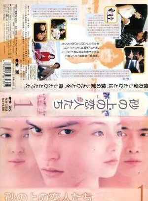 菅野美穗