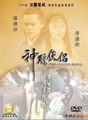 曹達華