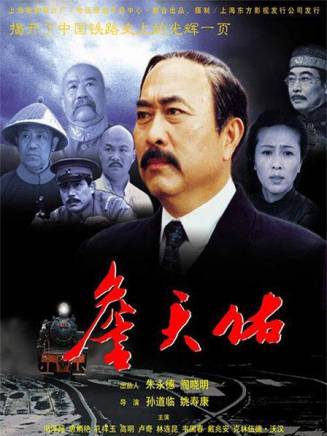杜澎