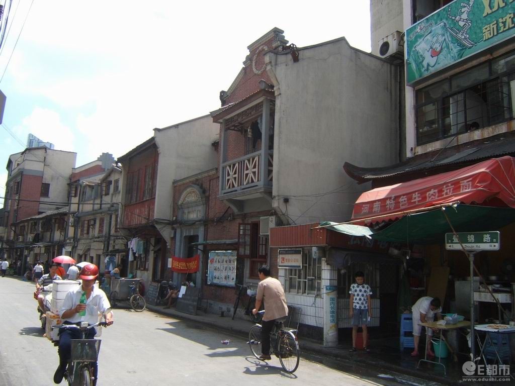 上海市光明國小