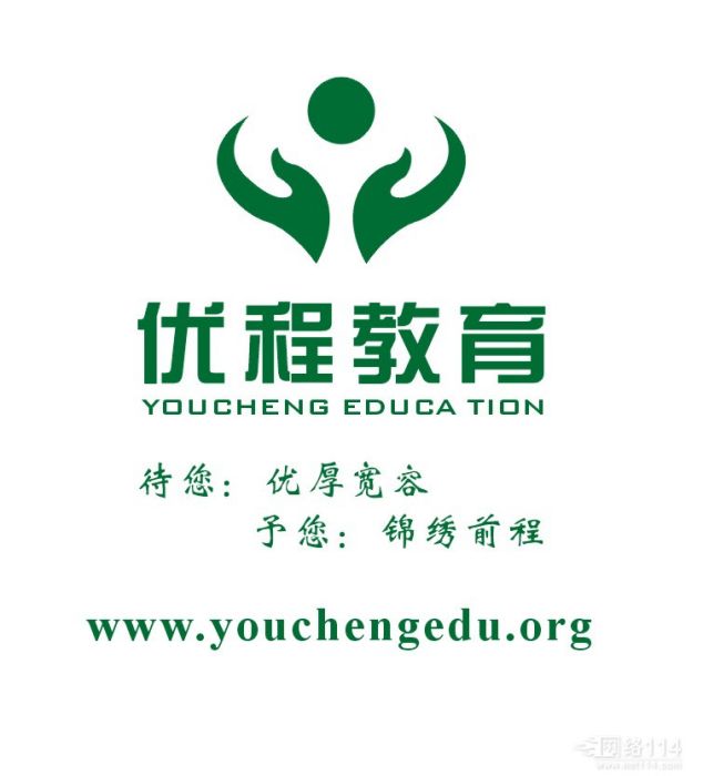 優程教育 優程教育