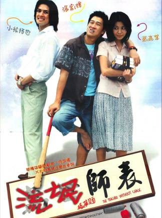 張家輝 張家輝