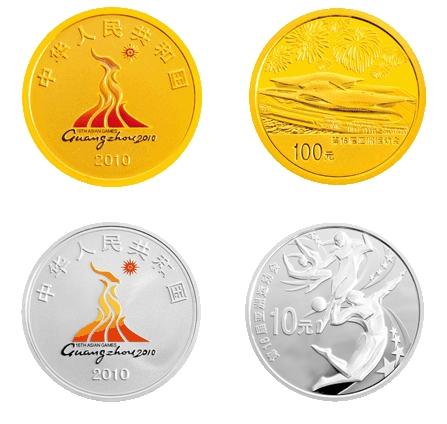 第16屆亞運會金銀紀念幣（第2組）