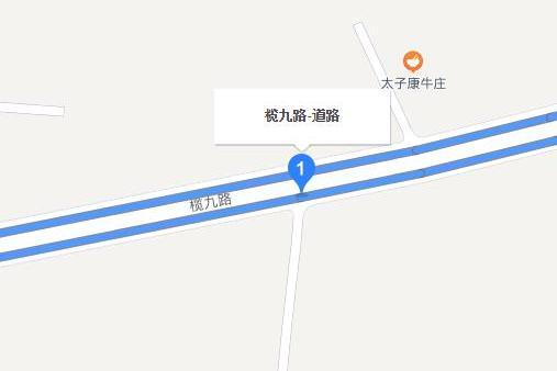 欖九路 欖九路