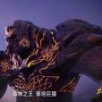 泰坦巨猿(玄幻小說《斗羅大陸》及其衍生作品中的魂獸) 泰坦巨猿(玄幻小說《斗羅大陸》及其衍生作品中的魂獸)