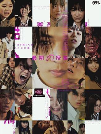 小田惟真 小田惟真