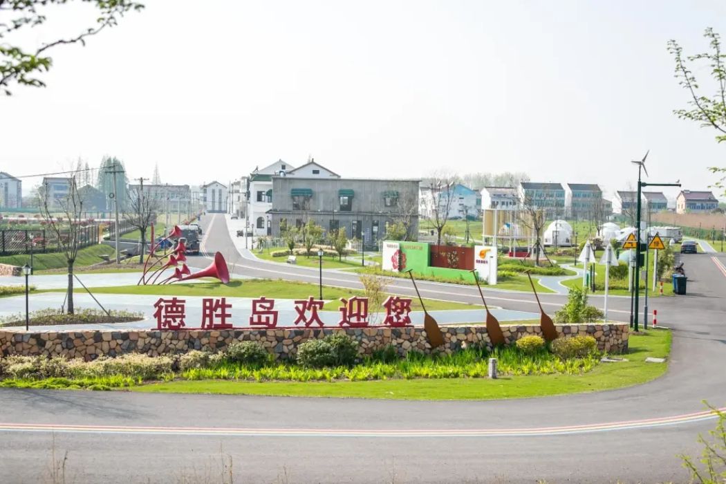 德勝島 德勝島