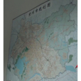 京州市 京州市