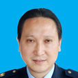 王小虎(四川省巴中市通江縣國家稅務局副局長) 王小虎(四川省巴中市通江縣國家稅務局副局長)